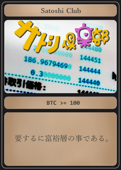 FOR THE SOPHISTICATED PEOPLE