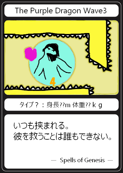 res.indiesquare.me/json/WACKSOG.json