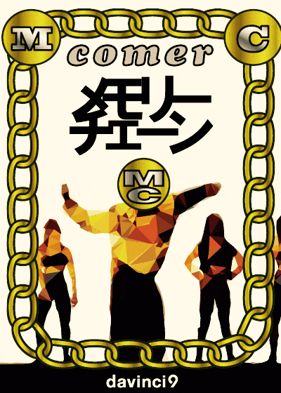 res.indiesquare.me/json/MCCOMER.json