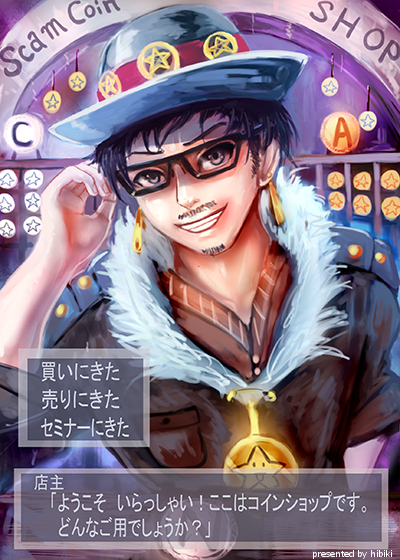 res.indiesquare.me/json/SCAMCOINSHOP.json