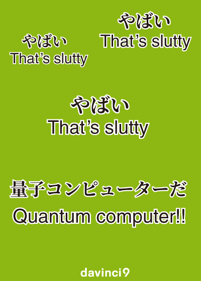 res.indiesquare.me/json/QUANTUMPC.json