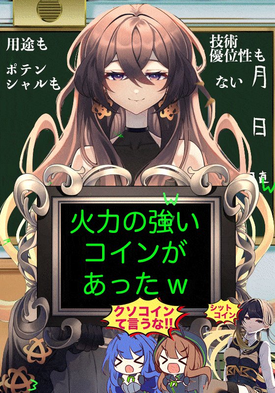 imgur/NFH2GyX.gif;SHITTO