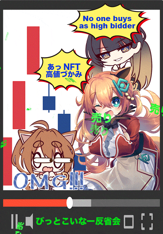 imgur/sxhB537.gif;NFTZUKAMI