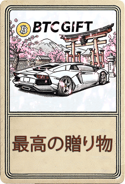 https://thecounterp.art/json/BTCGIFT.json