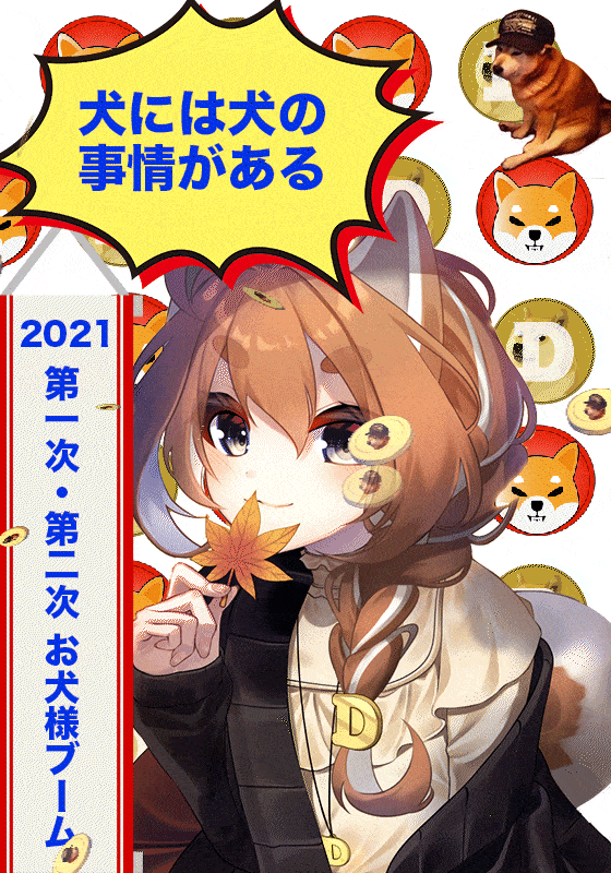 imgur/o2v7fTE.gif;INUCOINER