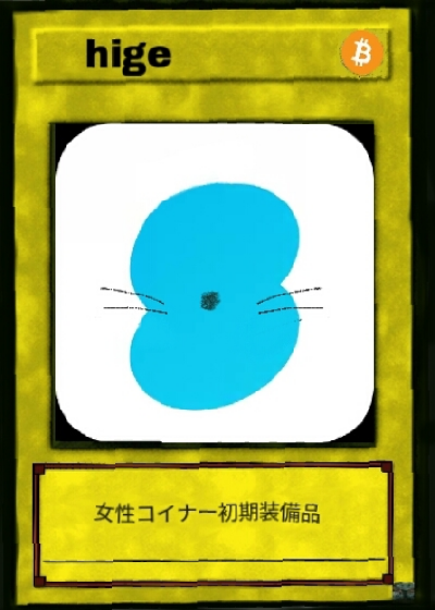 res.indiesquare.me/json/HIGE.json