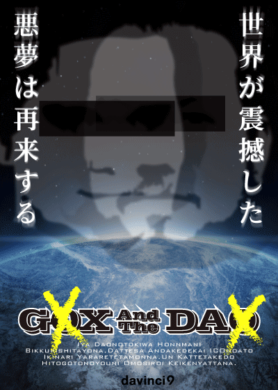 res.indiesquare.me/json/GOXANDTHEDAO.json