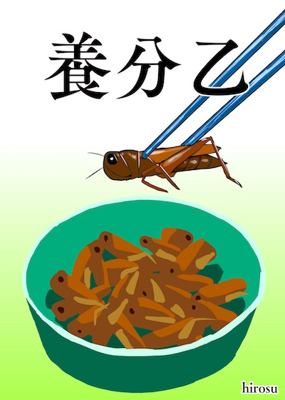 res.indiesquare.me/json/INAGO.json