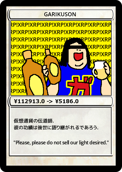 res.indiesquare.me/json/GARIKUSON.json