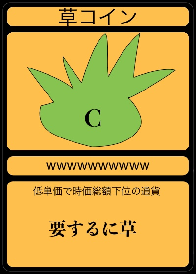 res.indiesquare.me/json/KUSACOIN.json