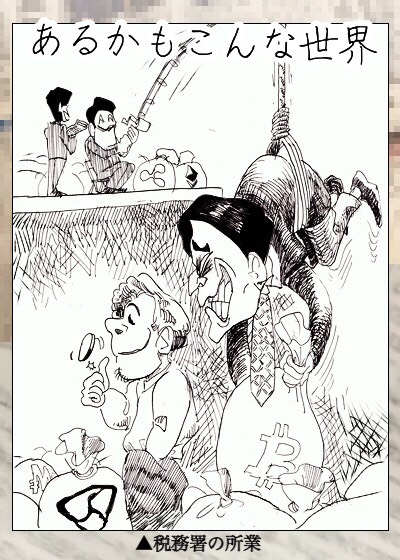 res.indiesquare.me/json/THEARUKAMO.json