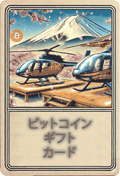 https://thecounterp.art/json/BTCGIFTCARDS.json