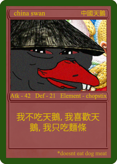 imgur/bnuhNMt.png; CHINA SWAN